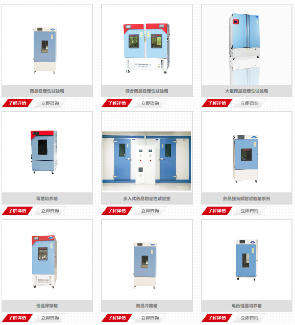 重慶創(chuàng)測(cè)科技產(chǎn)品