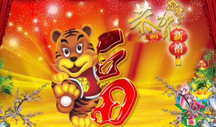 帝壹網(wǎng)絡(luò)春節(jié)放假通知與祝福