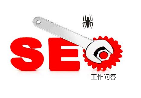 seo工作者問為什么我的站，總是沒有排名提升？